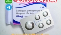 WA+15673430615, Buy Mifepristone + Misoprostol In Kuwait City, Doha Qatar, Dubai, Sharjah UAE & Riyadh KSA