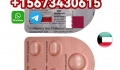 Wa+15673430615, Mifegest Kit with Mifepristone for sale in doha qatar, kuwait city, Dubai UAE, Muscat Oman, Manama Bahrain