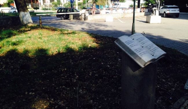 Iulie 2019: Vă place cum arată Universitatea 