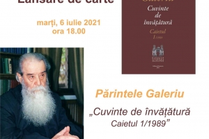 DUBLĂ MANIFESTARE CULTURALĂ, LA CURTEA BRÂNCOVENEASCĂ