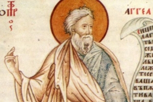 Sfântul Proroc Agheu, sărbătorit pe 16 decembrie